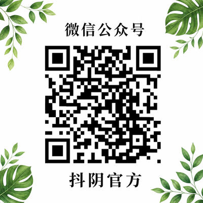 海角